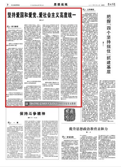 洛河发电公司：职工快闪唱新年 歌声嘹亮颂祖国